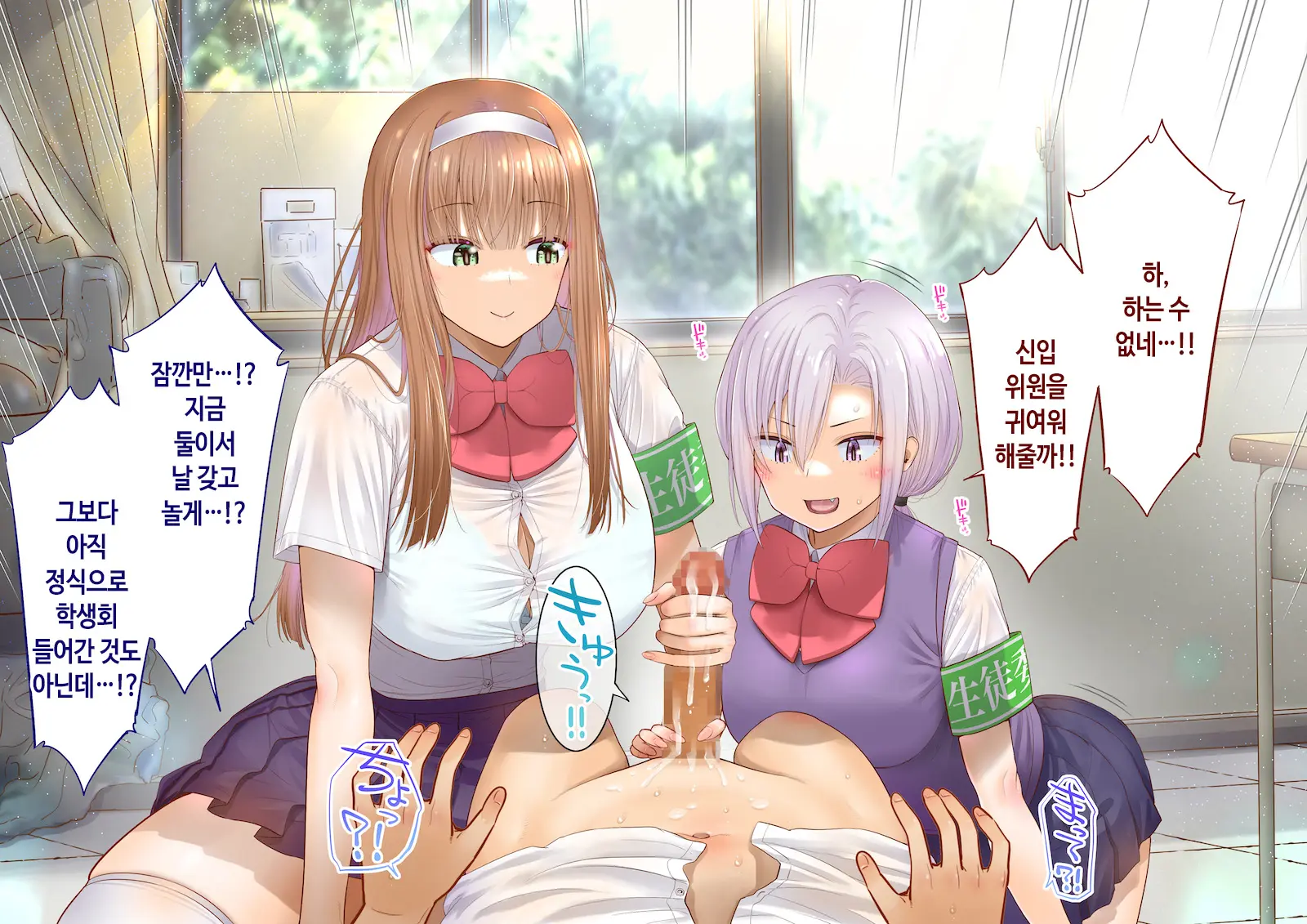 Inaka Ni Kanojo Ga Iru Boku O Tokyo No Classmate Ga Netorou To Shite Kuru 3 | 시골에 여친이 있는 나를 도쿄의 클래스메이트가 네토라레하려 한다 3